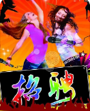 杭州最好的ktv招聘_杭州ktv招聘模特_杭州花都招聘