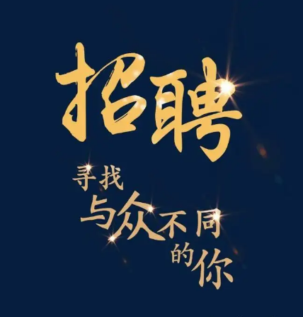 杭州ktv招聘模特,工作好做吗