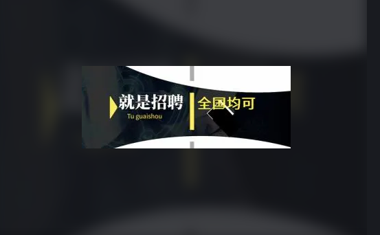 杭州商务KTV招聘前台迎宾,(待遇日结)