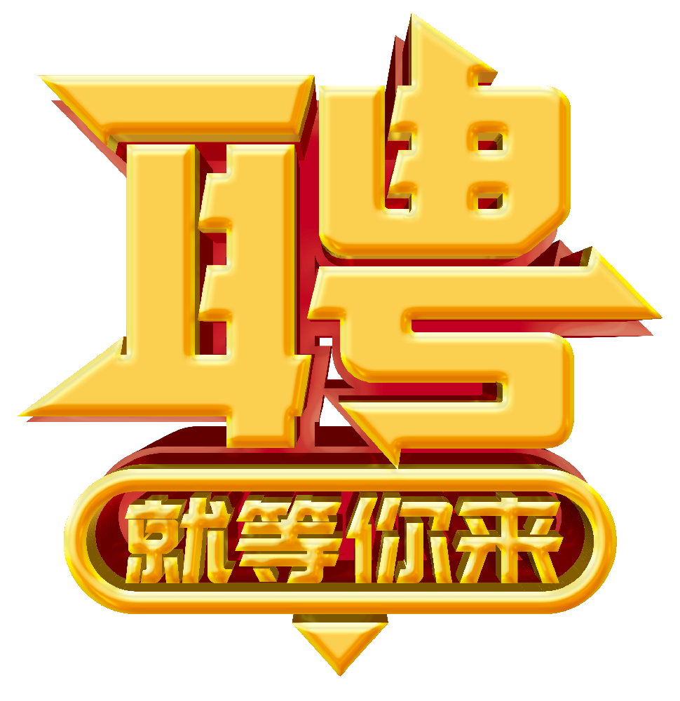 杭州ktv夜场招聘 绝对生意好 高档平台实力招聘模特