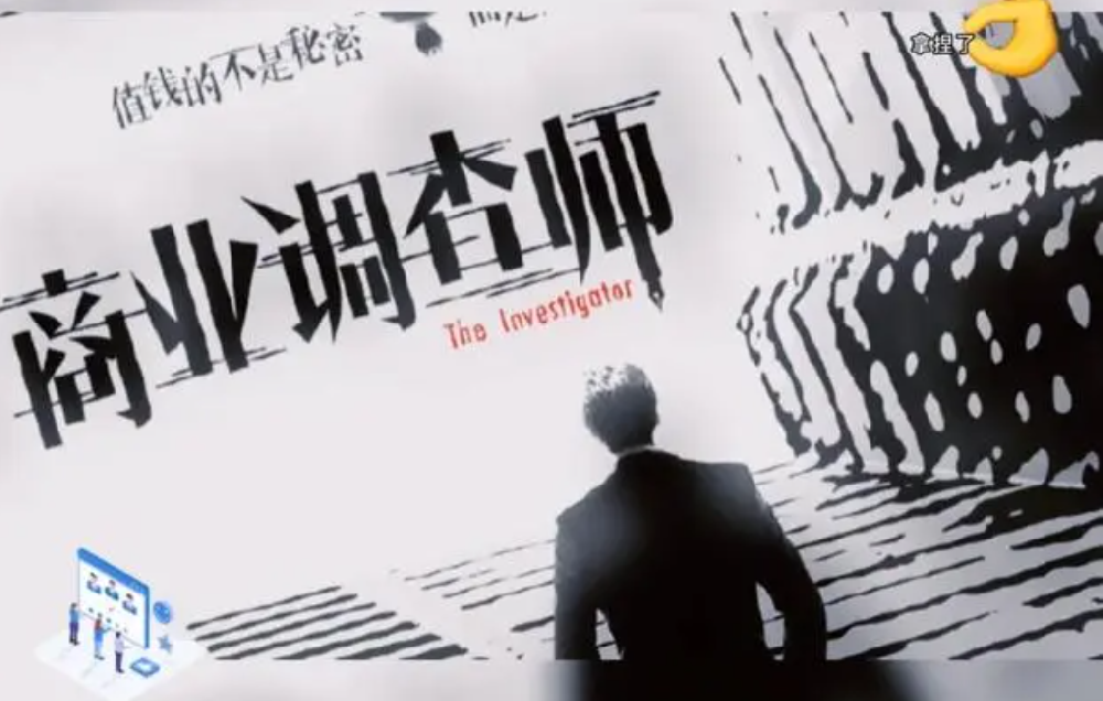 合肥私人调查公司：收彩礼要回礼吗